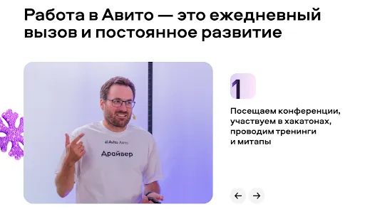 Рост и обучение